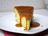 Savoie Cake
